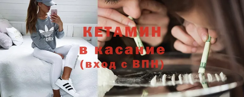 Кетамин ketamine  Изобильный 