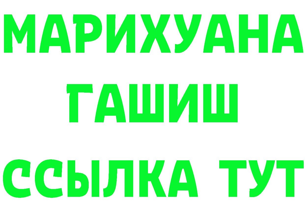 КЕТАМИН VHQ маркетплейс это MEGA Изобильный